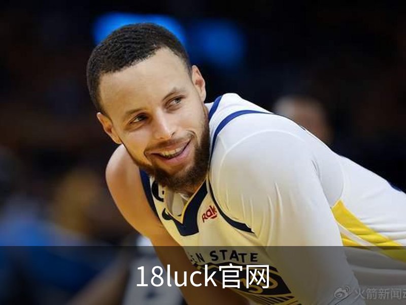 18luck官网简介